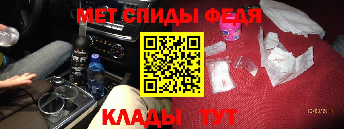 Amphetamine Розовый Муром