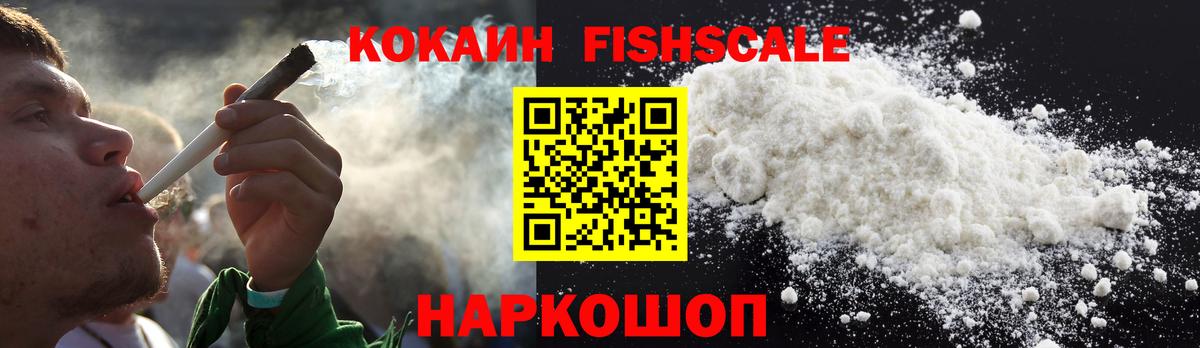 Cocaine 99% Муром
