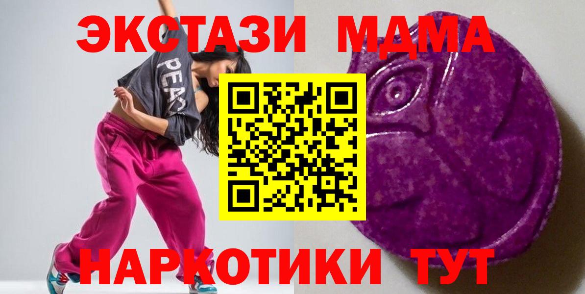 Экстази mix Муром