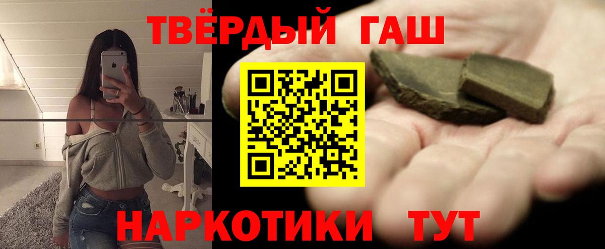 Канабис  MDMA  Меф МЯУ МЯУ   Гашиш  Вход с VPN  COCAIN  Мефедрон  Муром  ГАШ 
