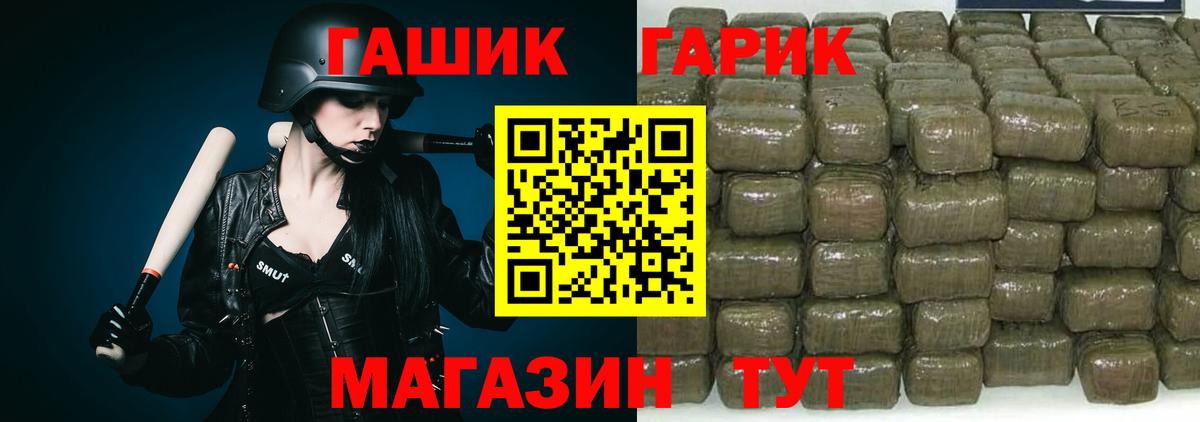ГАШИШ Ice-O-Lator  Вход с VPN  где продают наркотики  Муром 