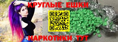 MDMA Тверь