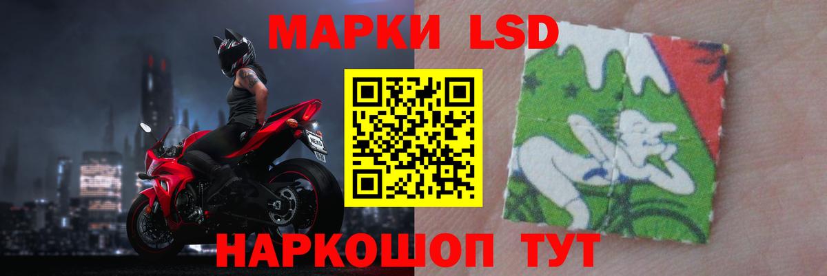 Муром  LSD-25 экстази кислота  LSD-25 экстази ecstasy  Вход с VPN 