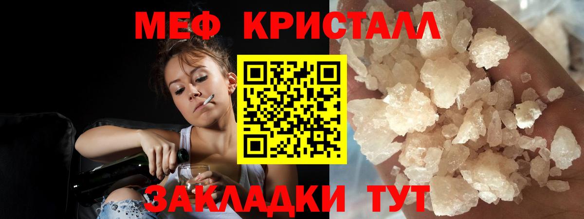 дарнет шоп  Вход с VPN  Муром  OMG ССЫЛКА  МЕФ мяу мяу  Меф VHQ 