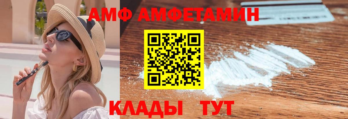 МЕТАМФЕТАМИН витя Муром