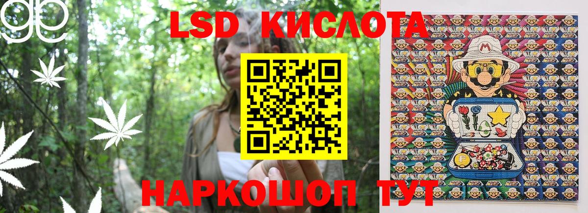 Муром  Марки 25I-NBOMe 1500мкг  Марки 25I-NBOMe  Вход с VPN 