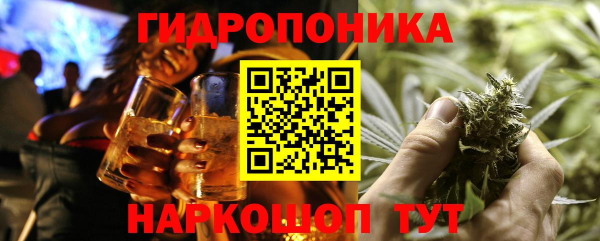 Марихуана Amnesia  Конопля VHQ  Конопля гибрид  Вход с VPN  Марихуана SATIVA & INDICA  Муром 